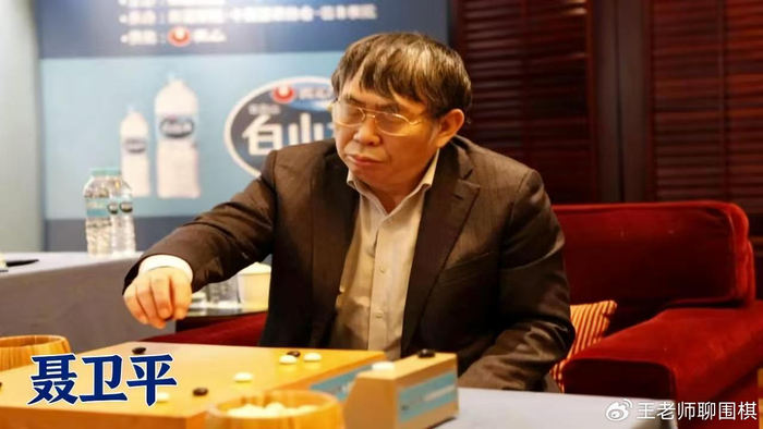 月光与山峦:马晓春,被“聂帅”光芒遮蔽的围棋哲人|李昌镐|聂卫平|中国围棋|小林光一|棋士_新浪体育_新浪新闻